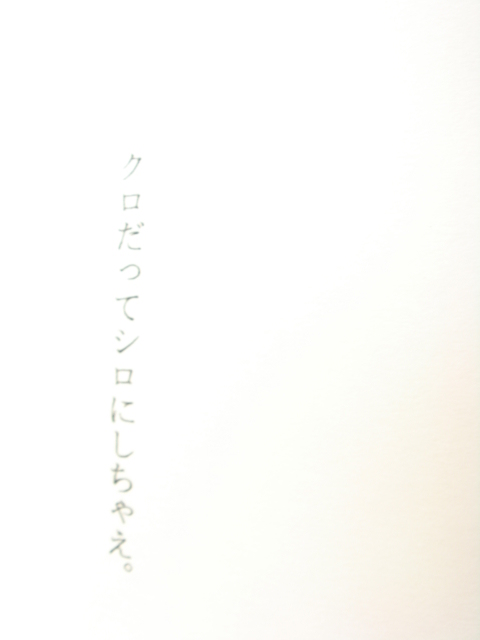 e0041310_20501423.jpg