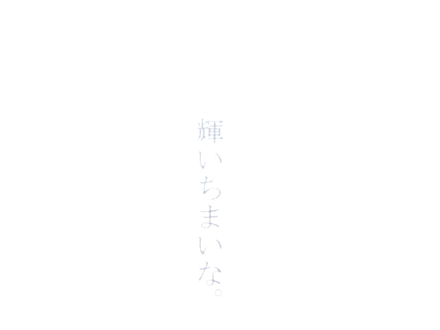 e0041310_21422595.jpg