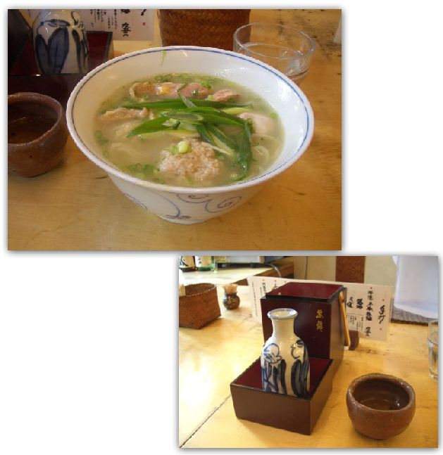 ブログの報酬・季織亭　雉ラーメン_e0071314_17235093.jpg