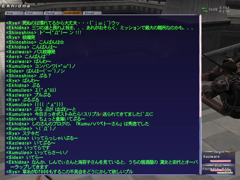 c0018823_1728562.jpg