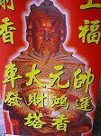 c0008439_1662919.jpg