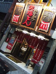 b0052444_12181320.jpg