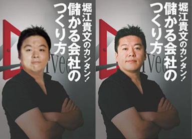 時間の価値　2005.1.27_b0002156_12535100.jpg
