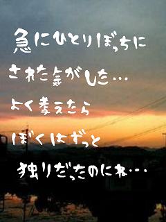 ポエム 愛等武画像 ポエム 愛等武画像