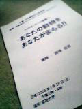 c0040702_9461416.jpg