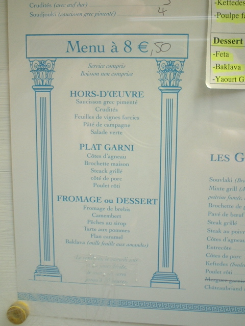 ■サンジェルマンの安定食屋RUE GREGOIRE DE TOUR_d0053315_19205365.jpg
