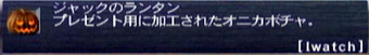 思い出を拳に乗せて(ブロガーイベント夜の部レポート:前編)_d0039216_23443940.jpg