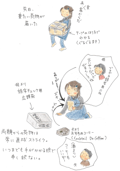 b0015222_20203769.gif