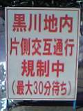 d0062322_03995.jpg