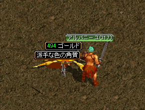 e0004726_1112457.gif