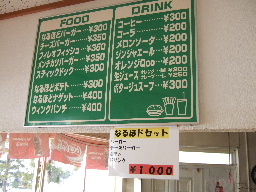 ハチ北レビュー b型でごめんなさいブログ ハチ北レビュー b型でごめんなさいブログ