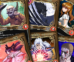 シャドウハンターズ講座 その1 ボードゲーム シャドウハンターズ 攻略 リプレイ 老婆の弟子 シャドウハンターズ講座 その1 ボードゲーム シャドウハンターズ 攻略 リプレイ 老婆の弟子