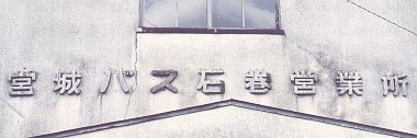 e0030537_23434764.jpg