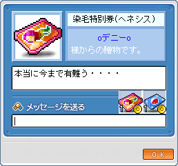e0012861_0253579.gif