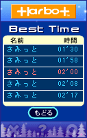 勝った！！_b0037363_2342113.gif