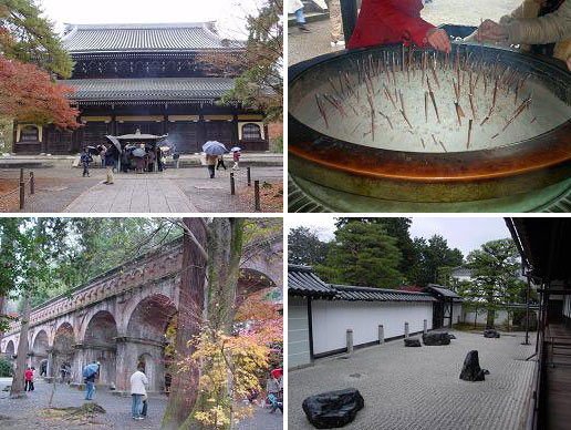 京都（左京区聖護院）：南禅寺→河道屋・養老（蕎麦）→聖護院八ツ橋総本店_a0021683_2345155.jpg