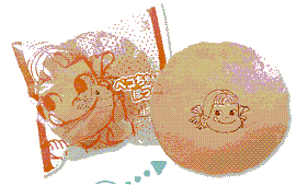 e0006314_2214015.gif