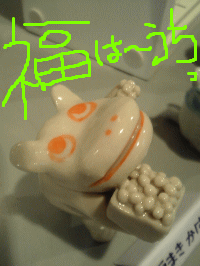f0033921_2255463.gif