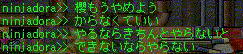 b0069938_1456294.gif