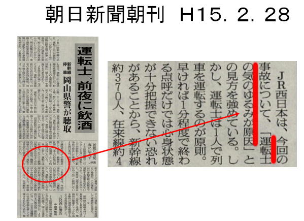 さすが朝日_a0007242_1545822.jpg