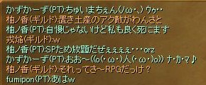 本日2度目の絹日記_f0028342_20104533.jpg