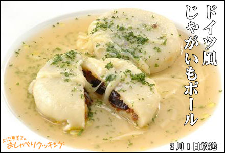 【モーツァルトに寄せて】_b0009849_13262932.jpg