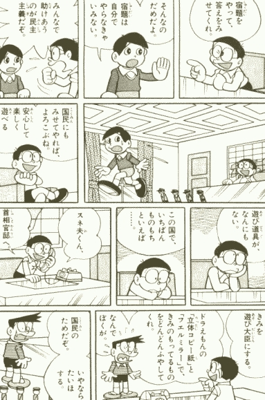 脈絡ないけど一日 2006.2.1_b0002156_2345228.jpg