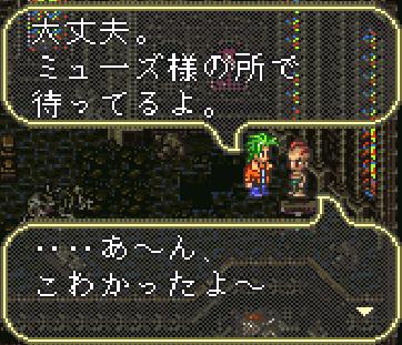 プレイ日記 ロマンシングサガ３ その６ Day In Day Out
