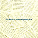 The Works Of Tatsuro Yamashita vol.1_e0081370_20282130.jpg