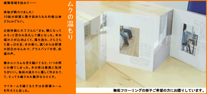 冊子差し上げています!_b0067774_14371118.gif