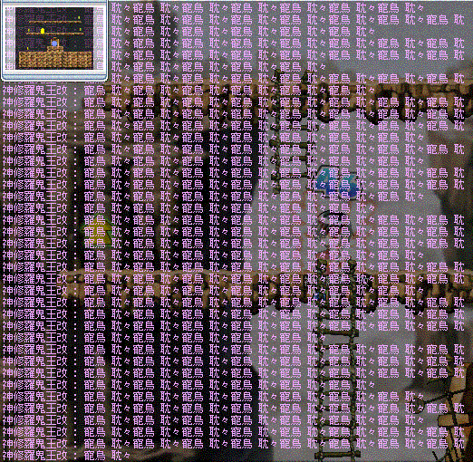 籠鳥 耽々 鬼or鬼