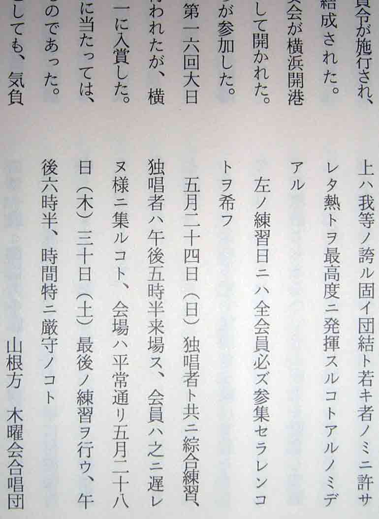 伯父の葉書より_f0036759_0285544.jpg