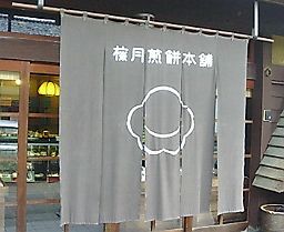 e0063268_1594026.jpg