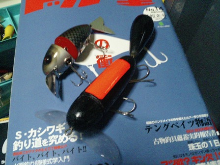 自作 きびすけ トップウォーターライフ