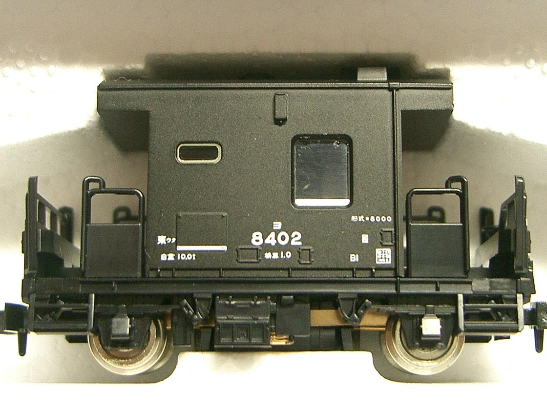 車掌車 ヨ8000！！ : 鉄ヲタのパパの部屋！！