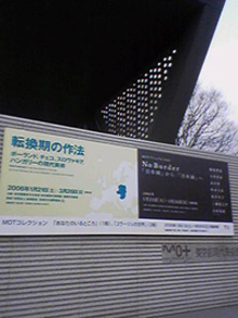 b0059000_14441660.jpg