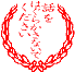a0008617_23223538.gif