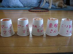 クイズ参加して頂き、ありがとうございました!_c0049950_18445042.jpg