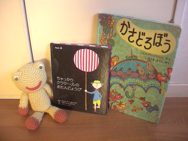 読み聞かせ。_e0060555_19244451.jpg