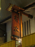 f0052756_081828.gif