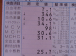 b0043506_0573280.gif
