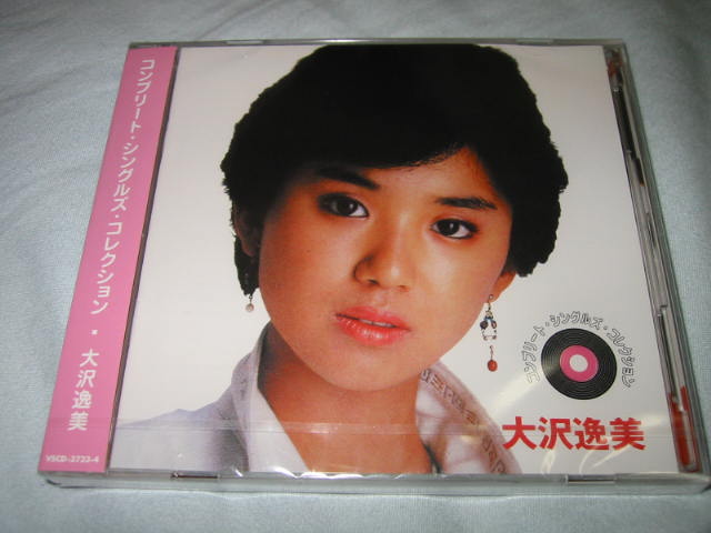 大沢逸美 / コンプリート・シングルズ・コレクション_b0042308_9403066.jpg