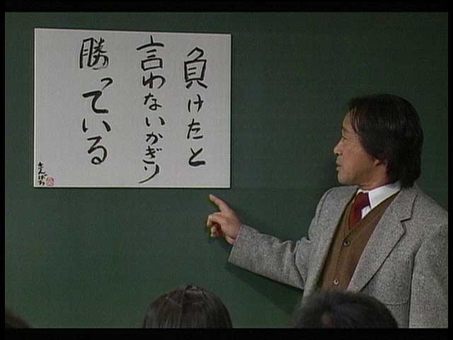 本当の『勝利』とは!?_e0031911_11448.jpg