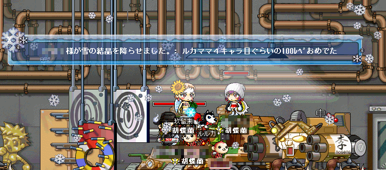 祝！１００歳！！_b0066920_108240.gif