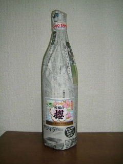 初めての酒販店さんへ　焼酎編_f0029037_1737562.jpg