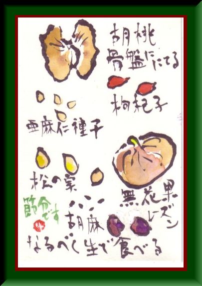 お前はリスか?_e0074955_14314090.jpg
