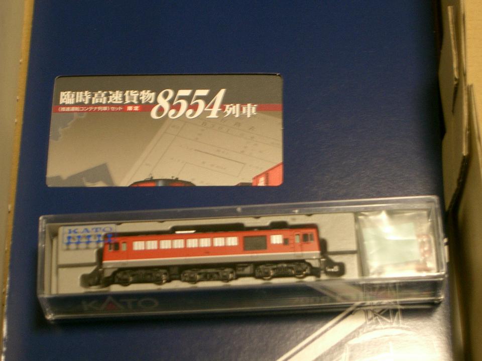 KATO DF50!! : 鉄ヲタのパパの部屋!! KATO DF50!! : 鉄ヲタのパパの部屋!!