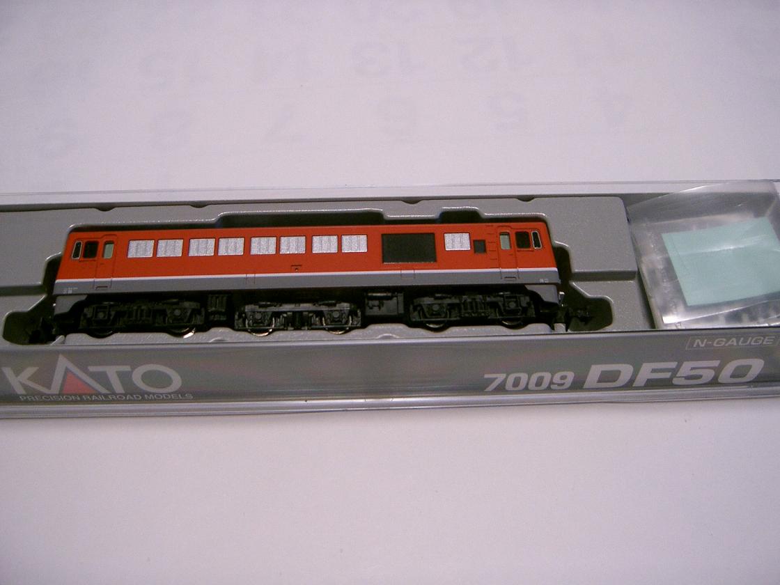 KATO DF50！！ : 鉄ヲタのパパの部屋！！
