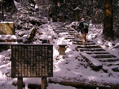 求菩提山　　（０６－０２－０４）_b0015003_19485294.jpg