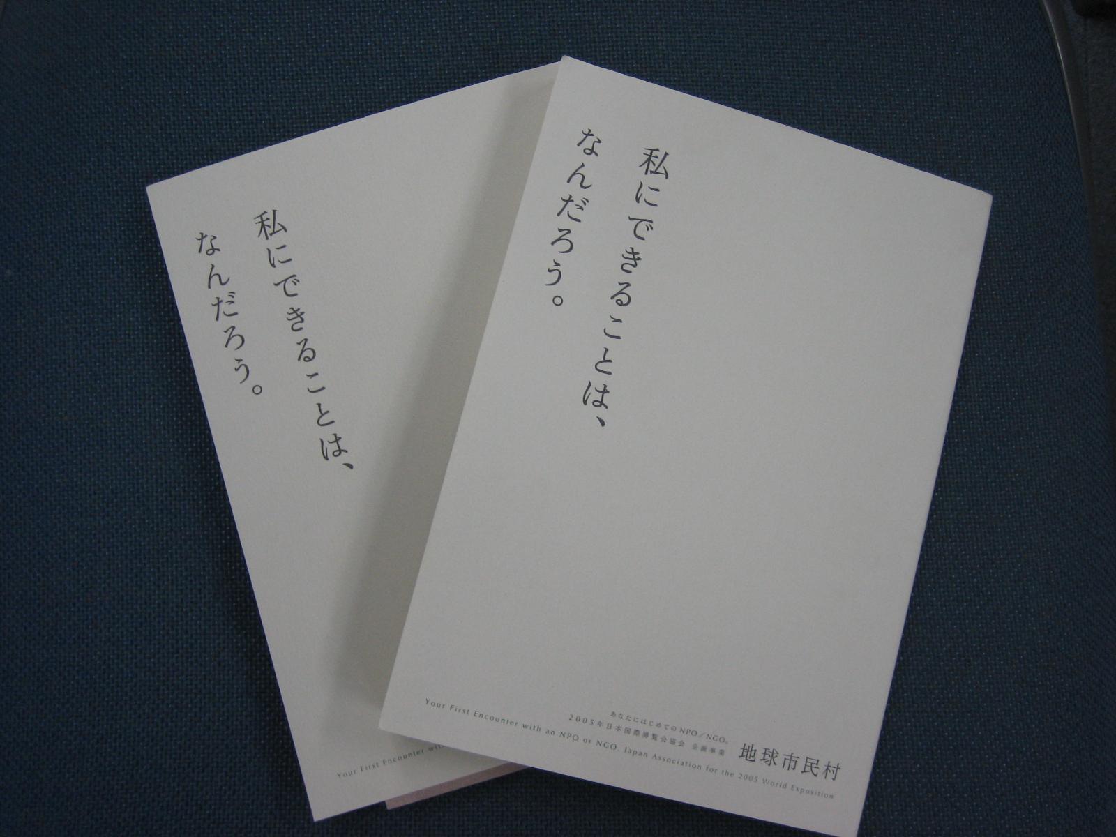 最年少ロハス・ピープル。_c0064514_1814631.jpg